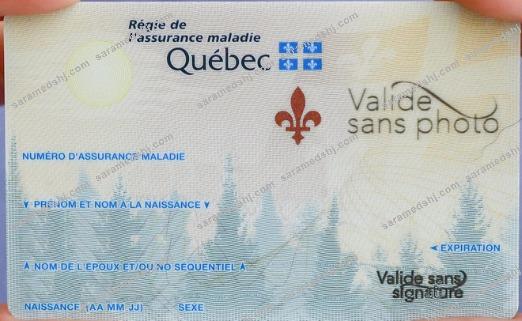 Canada Quebec health insurance card